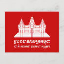 Recherche de khmer cartes postales Asie