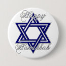 Search for hanukkah buttons Judaism