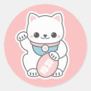Recherche de neko de maneki autocollants Kawaii