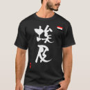 Recherche de japonais de drapeau vêtements Football