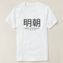 Search for ming tshirts Dynasty
