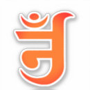 Search for indian symbols stickers Om symbol