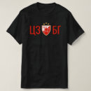 Recherche de crvena zvezda tshirts Beograd