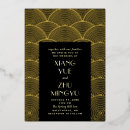 Recherche de chinois traditionnel mariage invitations Asiatique