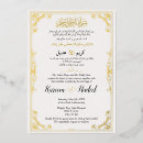 Search for english wedding invitations Bismillah