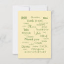 Search for lawyer thank you cards Elegant