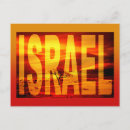 Search for dead postcards Israel