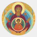 Search for virgin stickers Orthodox