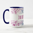 Recherche de synagogue tasses Hébreu
