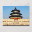 Search for beijing postcards Pagoda