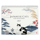 Search for japanese calendars Sakura
