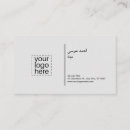 Search for arabic business cards Modern