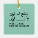 Search for arabic ornaments Modern