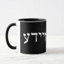 Recherche de yiddish tasses Grand père