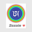 Recherche de sanskrit autocollants Symbole