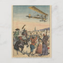 Recherche de airplanes cartes postales School