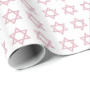 Recherche de symbole juif papier cadeau Judaïsme