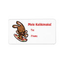 Search for mele return address labels Aloha