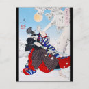 Search for katanas postcards Japan