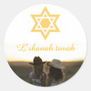 Search for rosh stickers Star of david