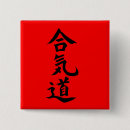 Search for harmonious buttons Energy