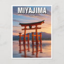 Recherche de miyajima cartes postales Travel