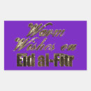 Search for eid fitr stickers Gold