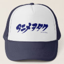 Recherche de otaku casquettes Geek