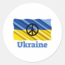 Search for stop wars stickers Stop war in ukraine