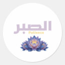 Search for zen stickers Mindfulness