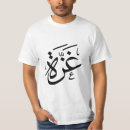 Search for arabic script mens clothing Gaza