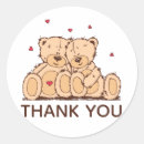 Search for teddy bear cartoon stickers Thank you