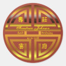 Search for traditional stickers Classy