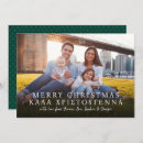 Search for english christmas cards Bilingual