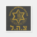 Recherche de israël serviettes Judaïque