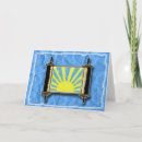 Recherche de torah vœux cartes Judaica