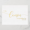 Search for cousin invitations Cousin for her