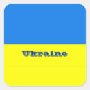 Search for world countries stickers Country