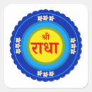 Search for krishna stickers Iskcon