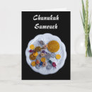 Search for sameach hanukkah cards Chanukah