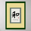Recherche de symbole zen posters Harmonie