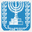 Recherche de israélien drapeau autocollants Jérusalem
