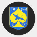 Search for kiev stickers Support