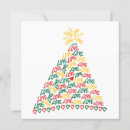 Search for love christmas cards Tree