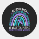 Search for well being gift wrap Suicide prevention