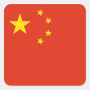 Recherche de drapeau chinois autocollants Pays