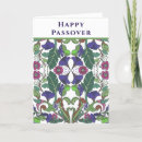 Recherche de pesach vœux cartes Vacances juives