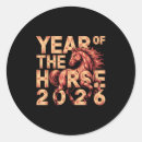 Search for chinese new year stickers Lunar