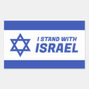 Search for i stand with israel stickers Israeli