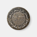 Recherche de coran magnets Musulman